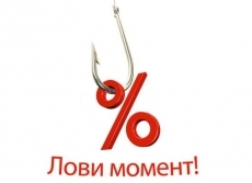 Картинка акции